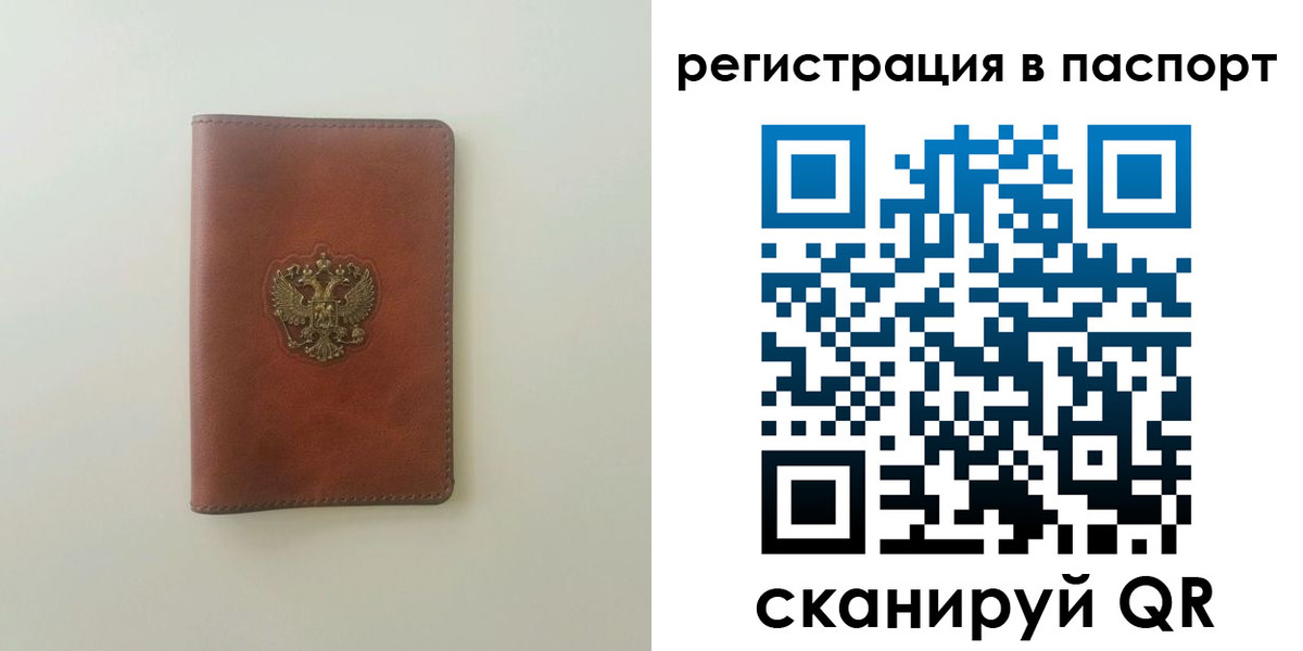 пропишу в квартире в Краснослободске